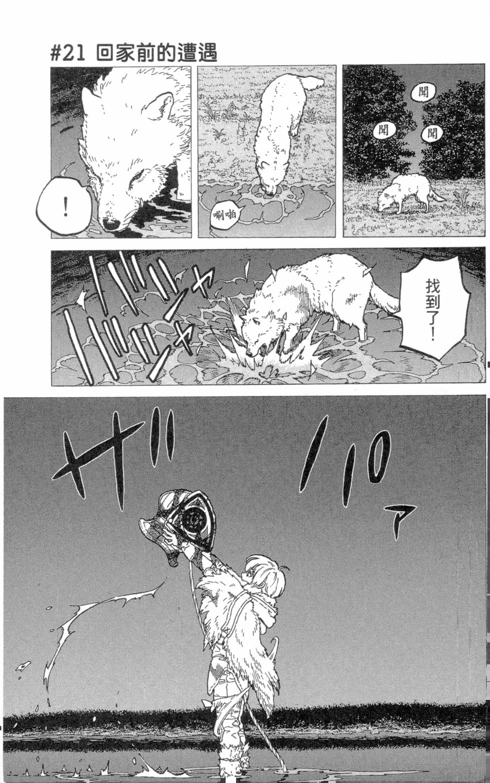 第130页