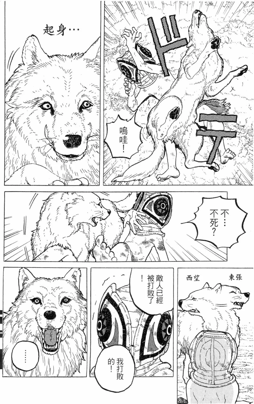 第183页