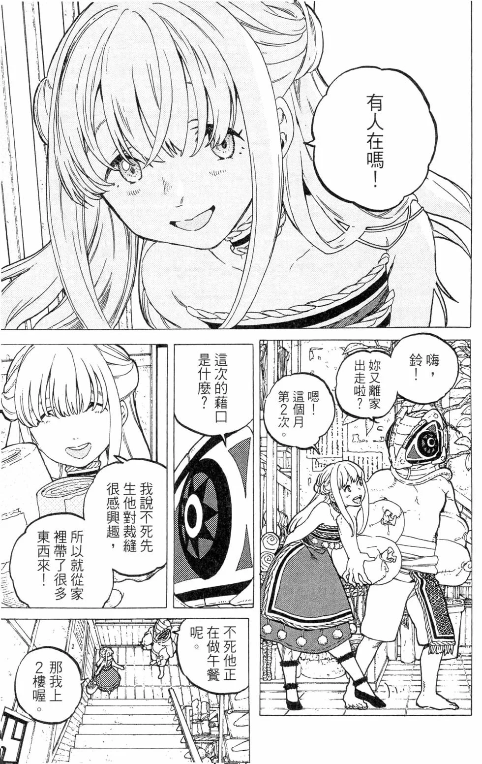 第200页