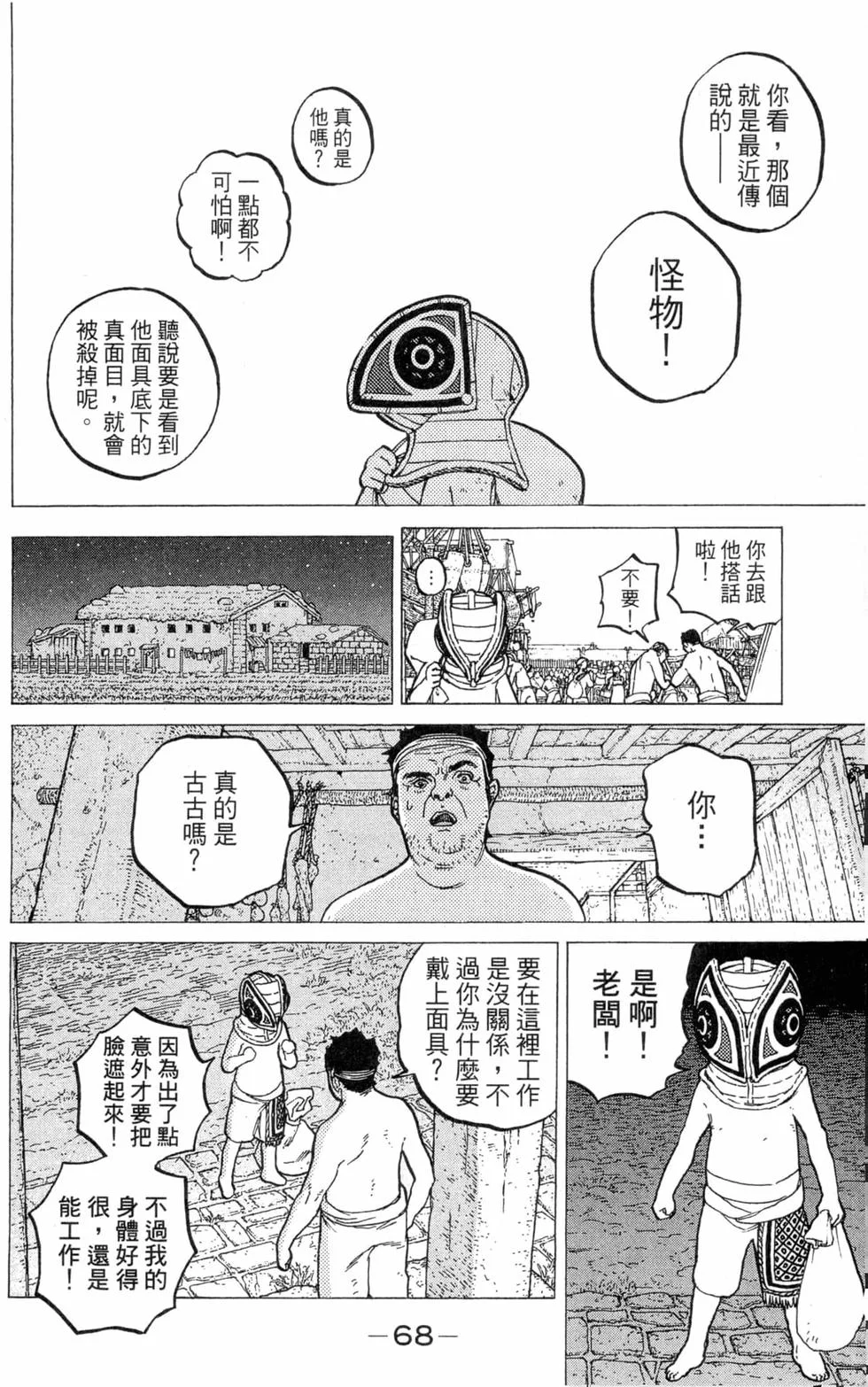 第67页
