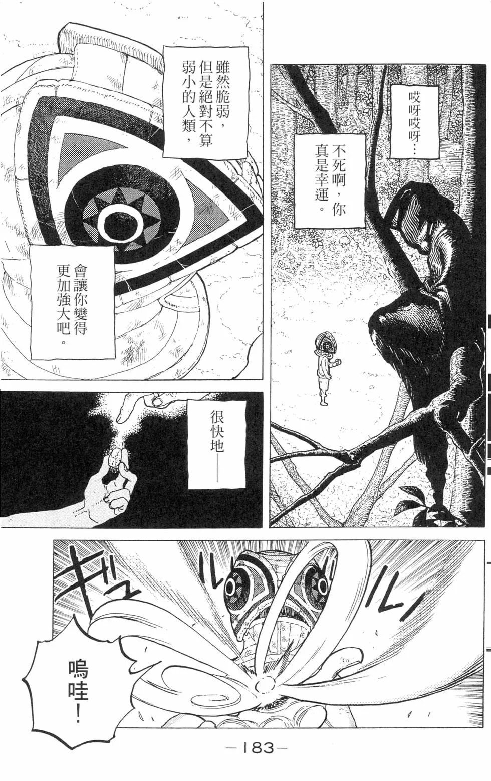 第182页
