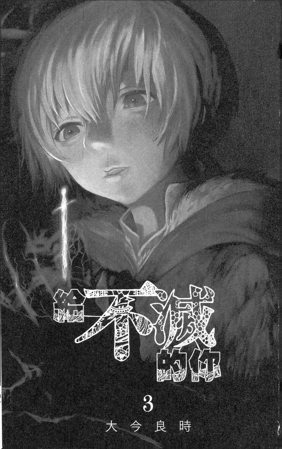 第0页