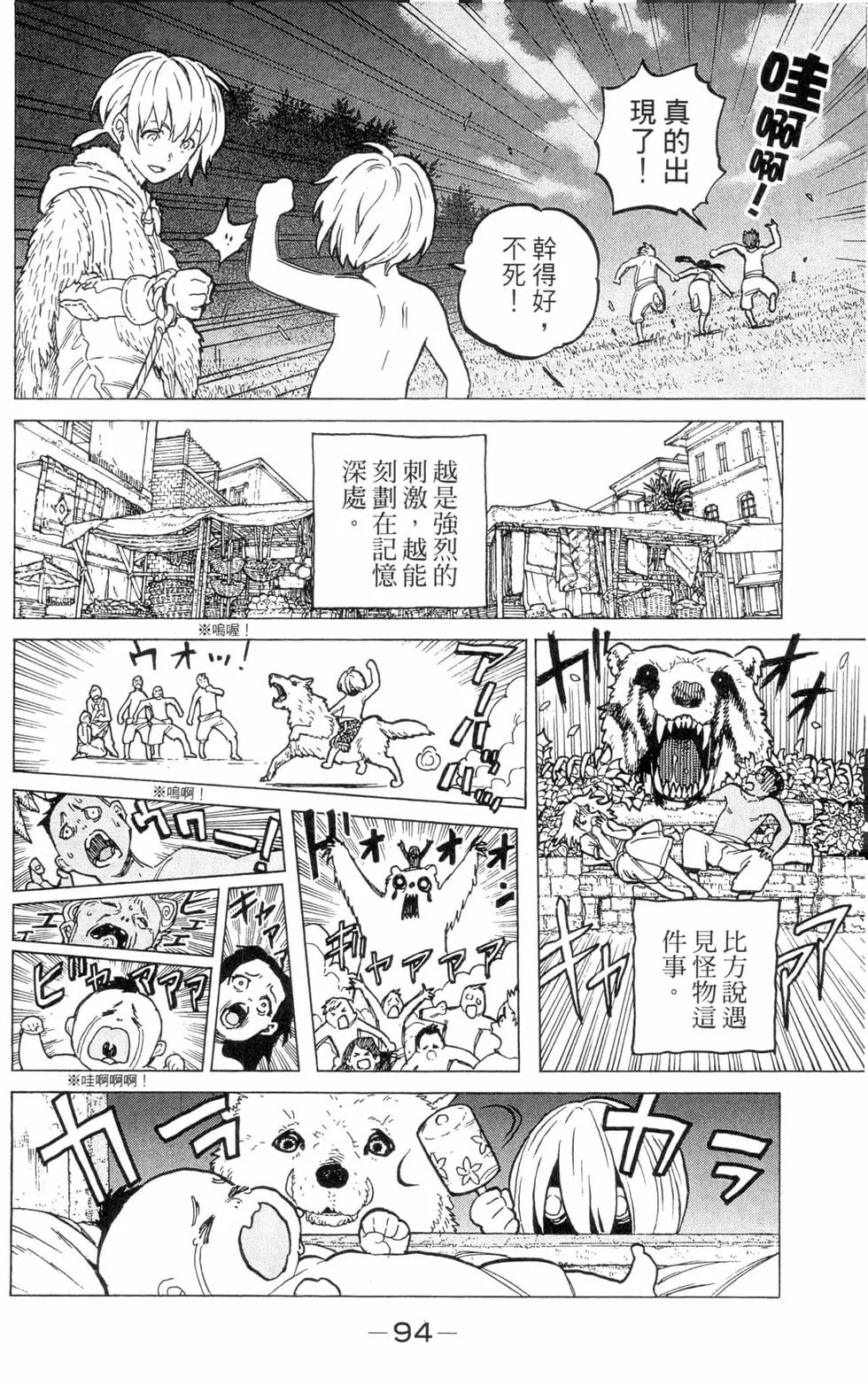 第93页