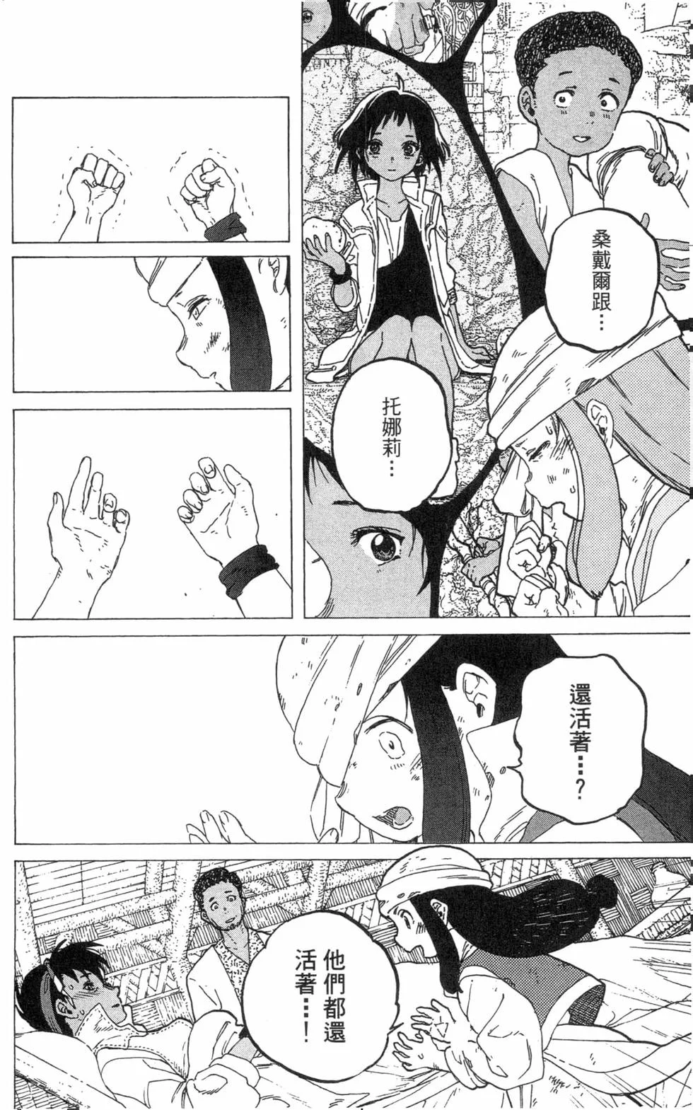 第83页