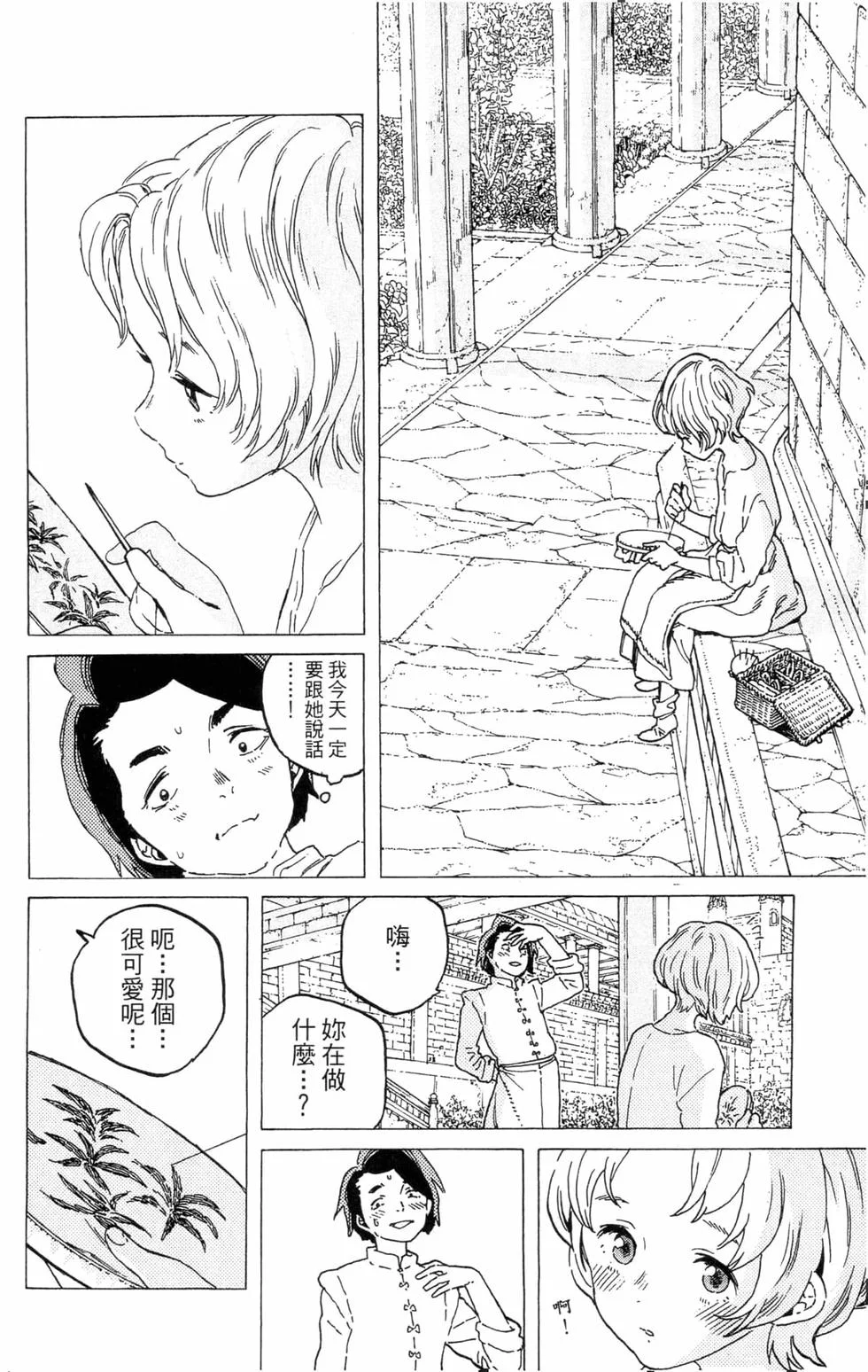 第173页