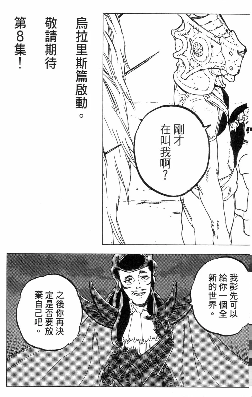 第190页