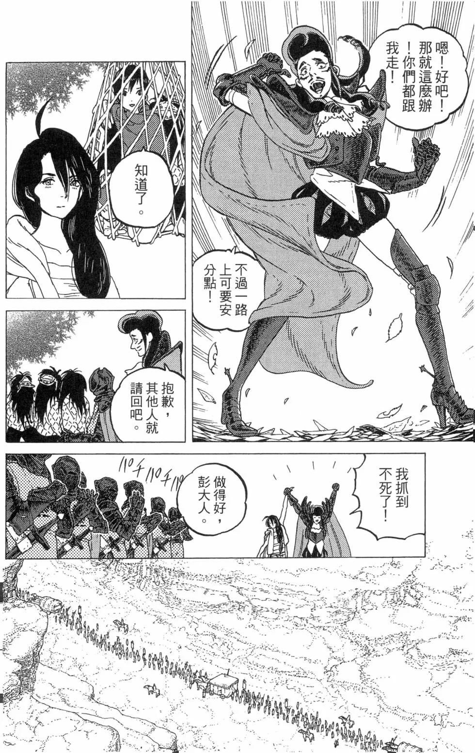 第159页