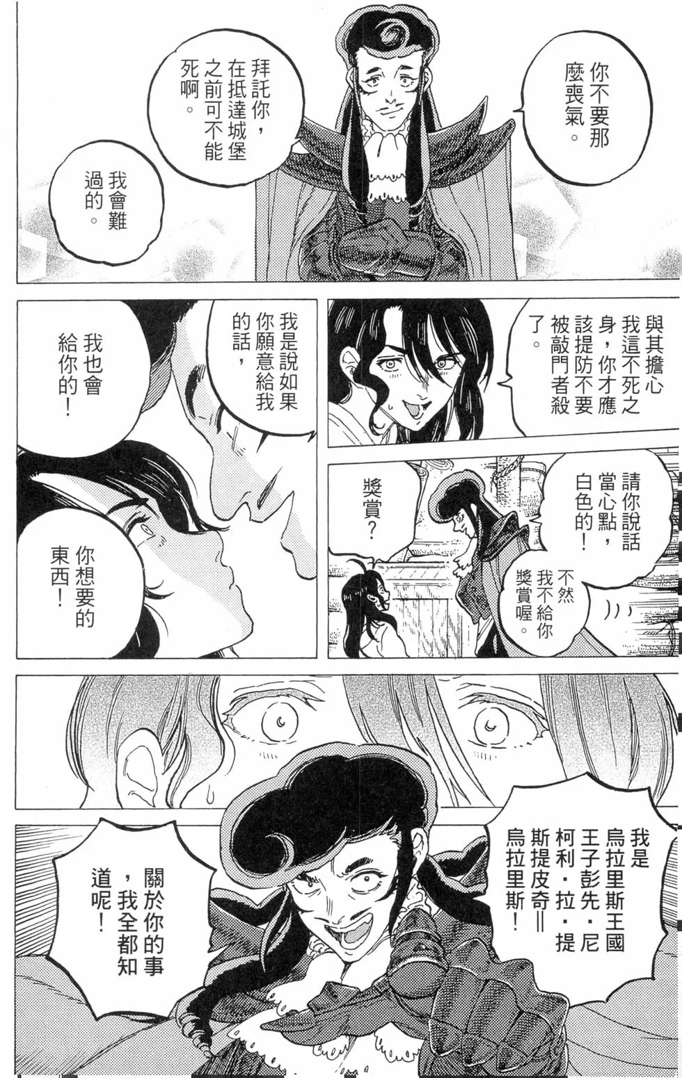 第169页