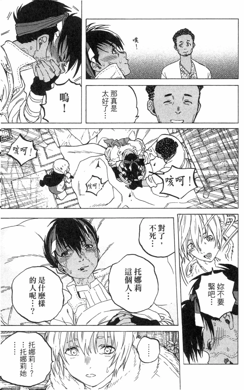 第84页