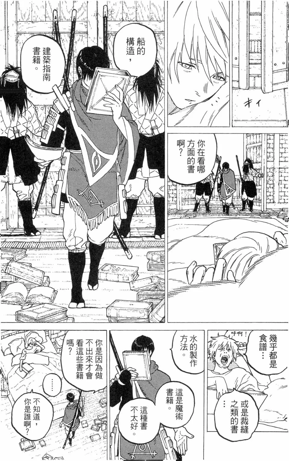 第128页