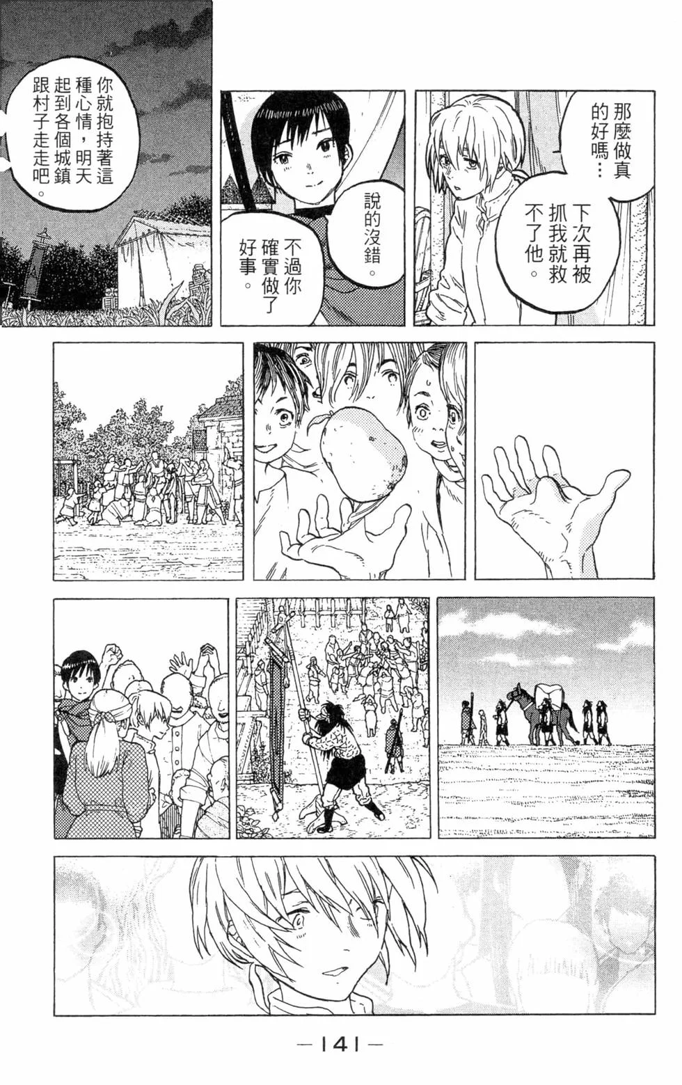 第140页