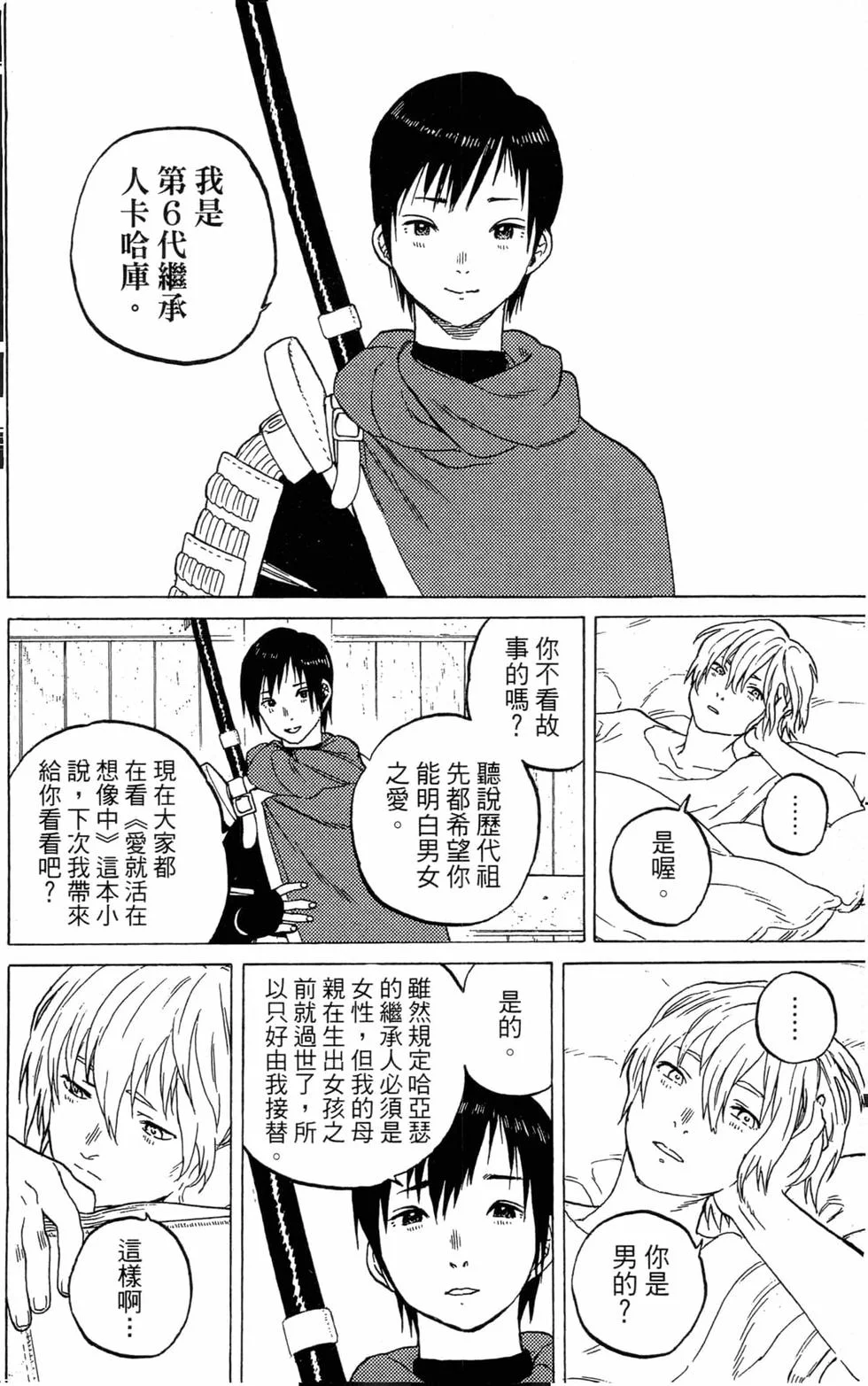 第129页