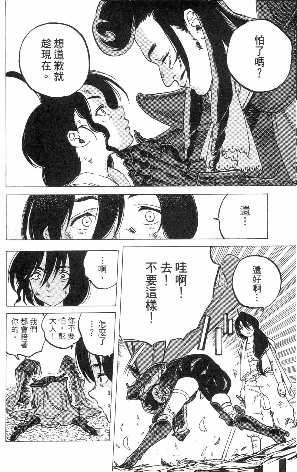第155页