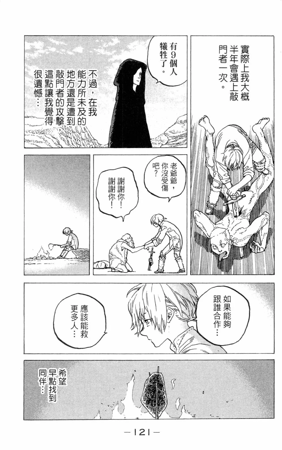 第120页