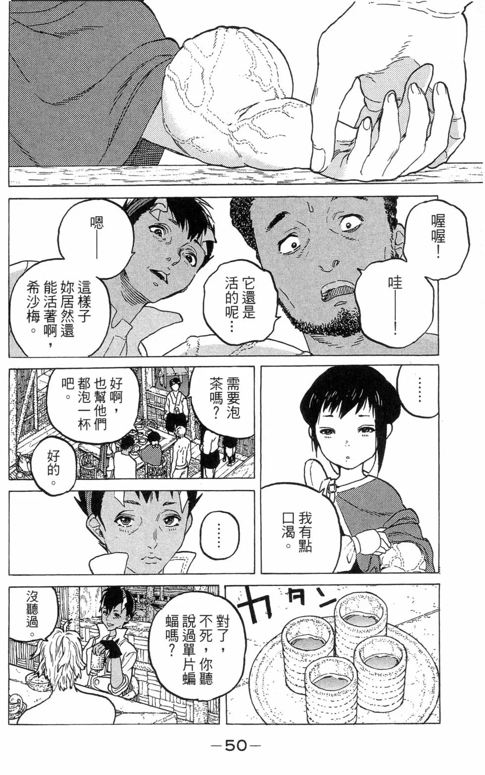 第49页