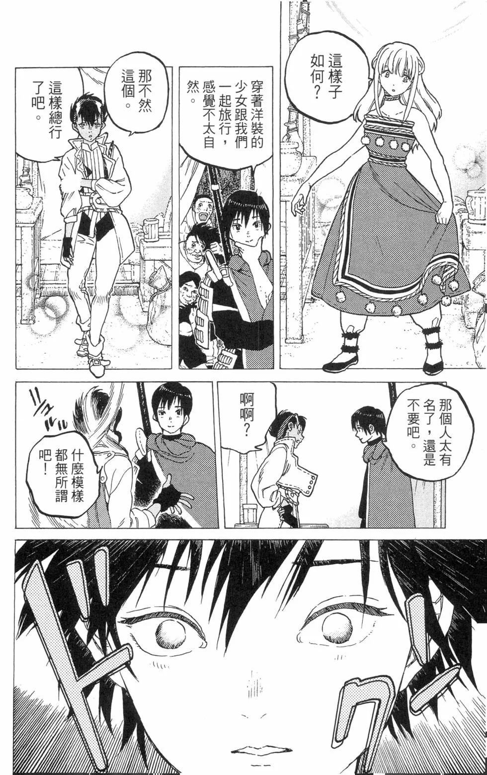 第145页