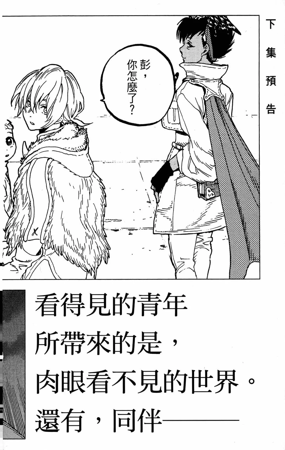 第189页