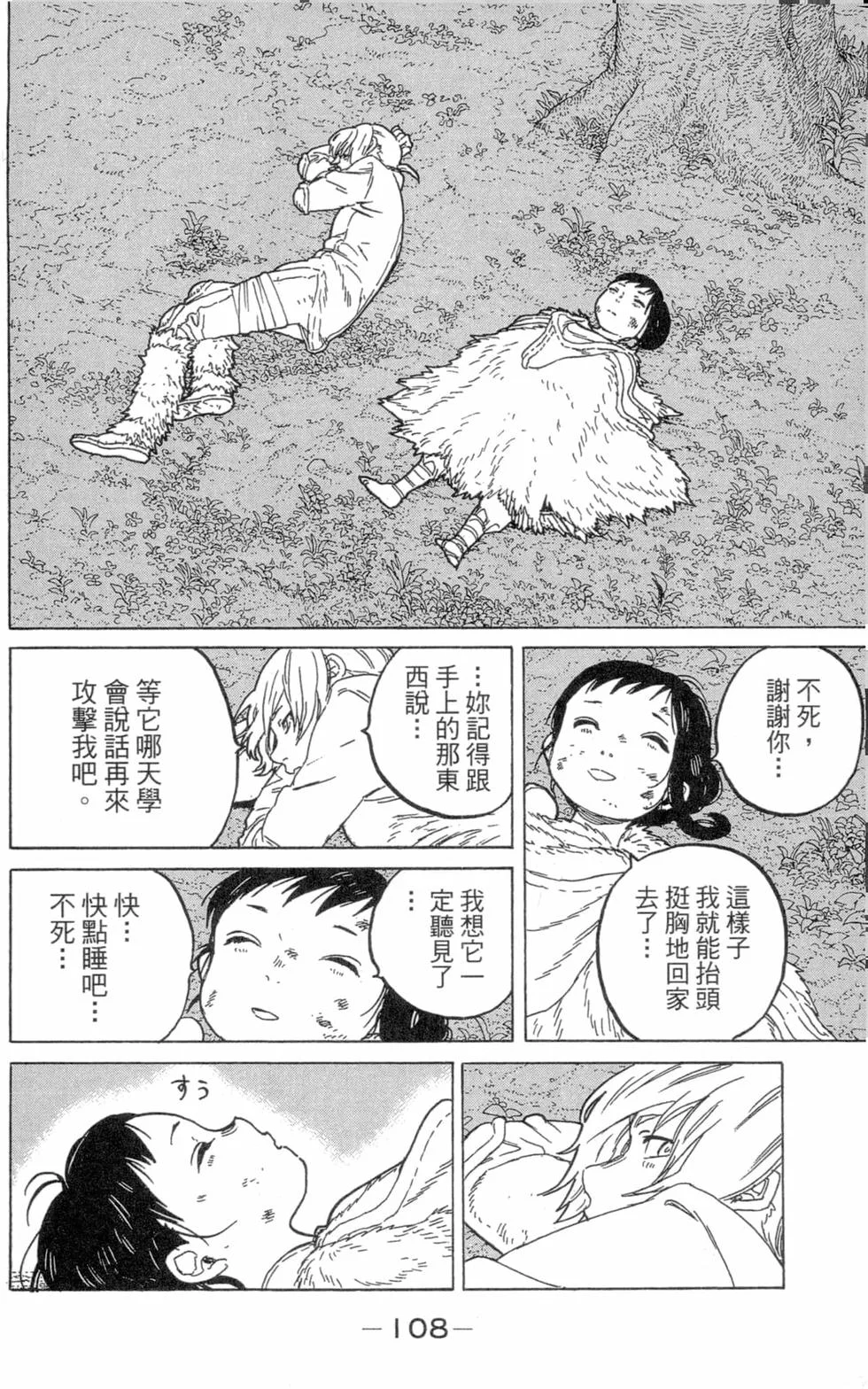 第107页
