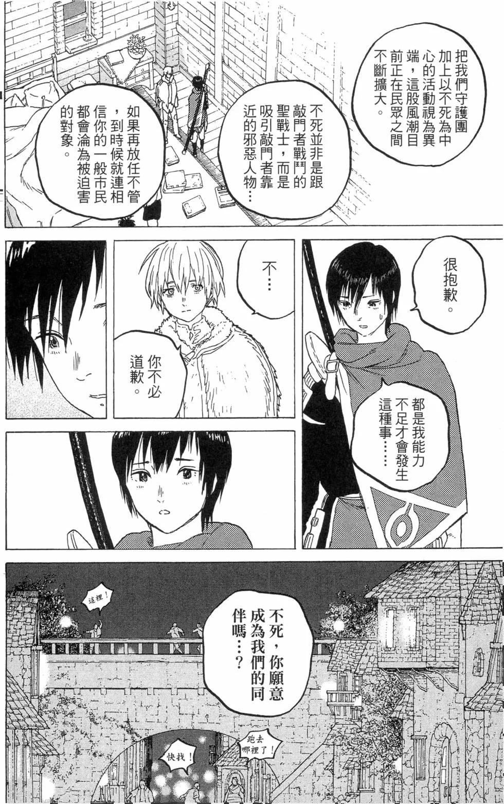 第133页