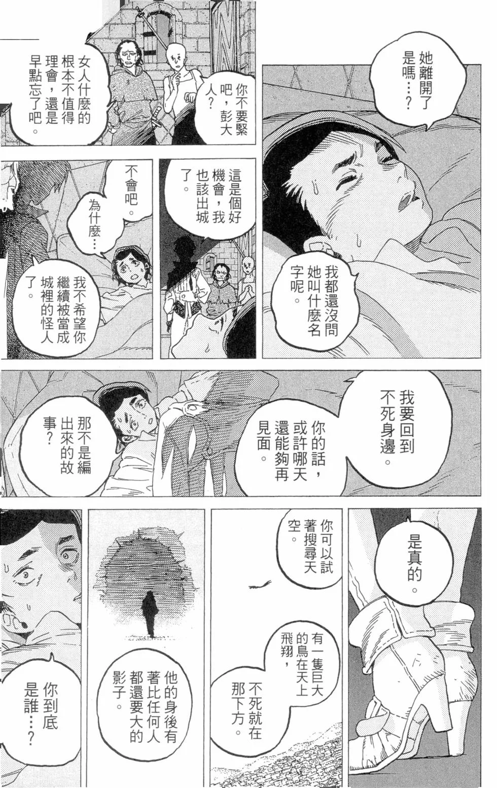 第178页