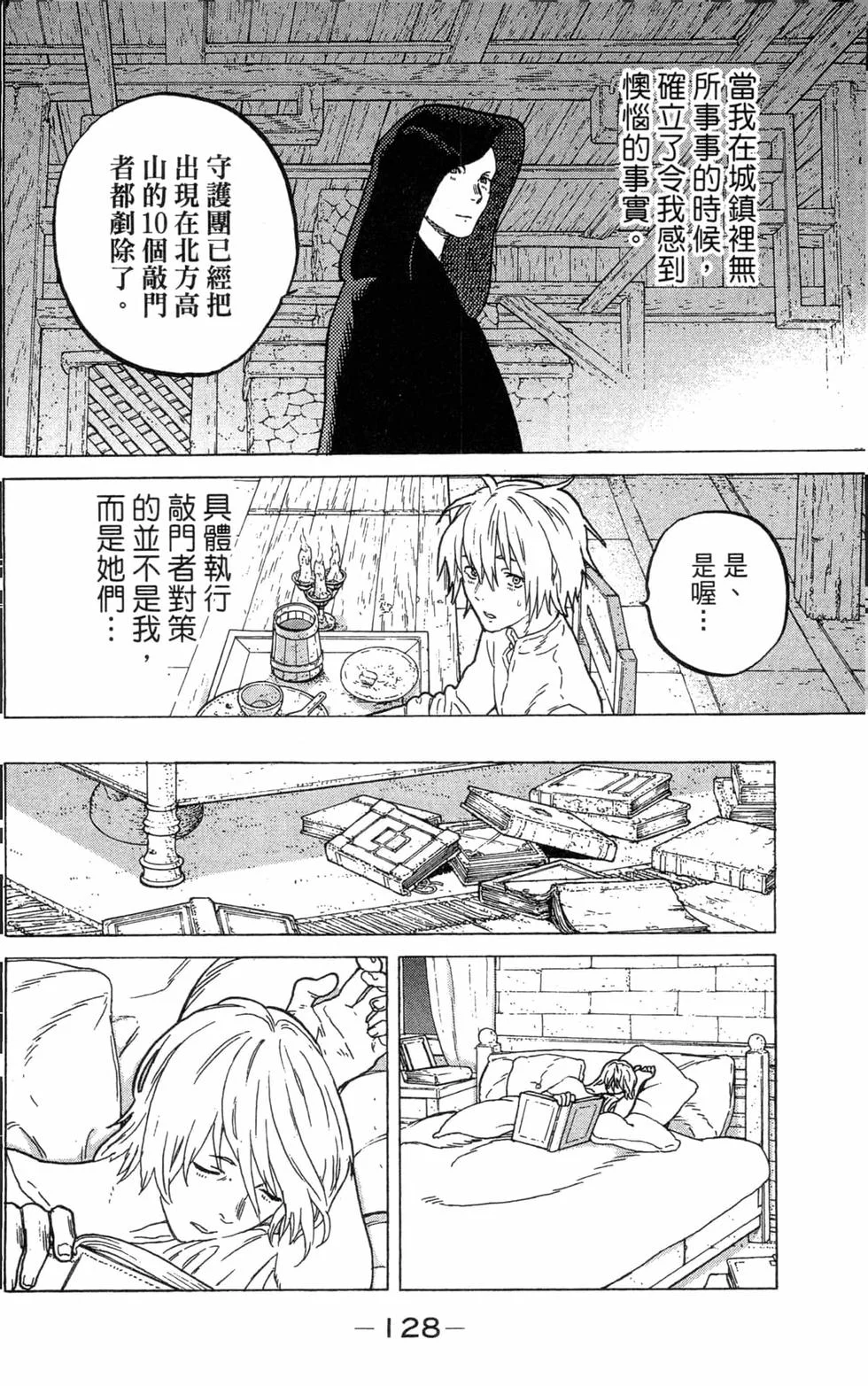 第127页