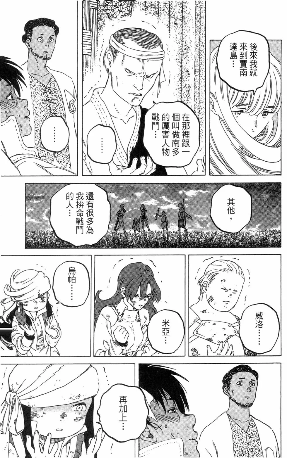 第82页