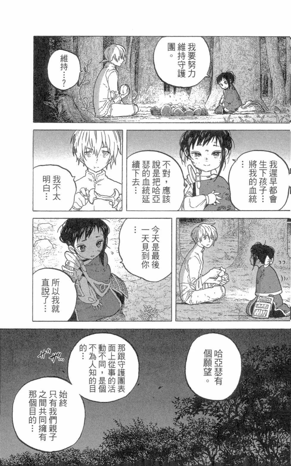 第104页