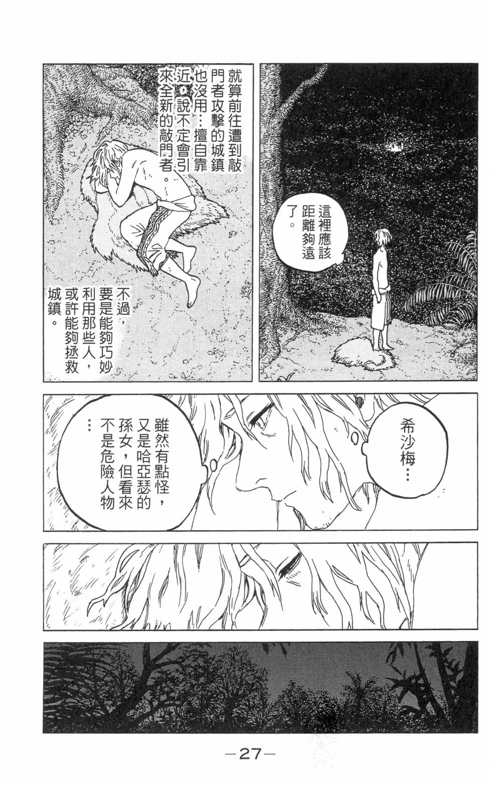 第26页