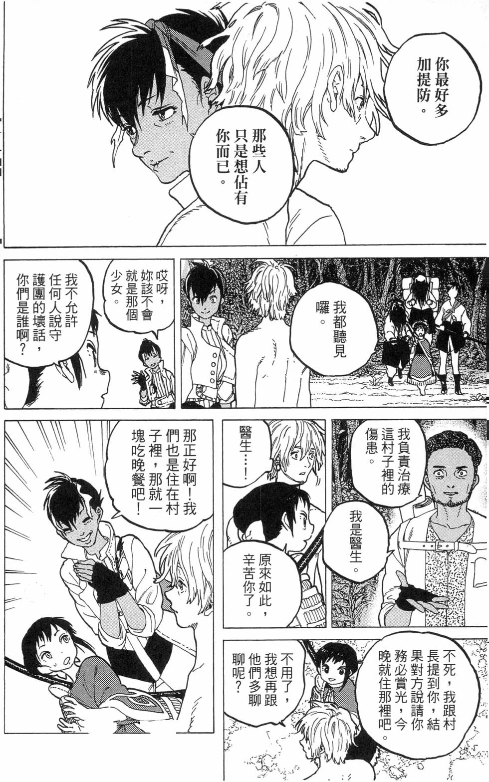 第45页