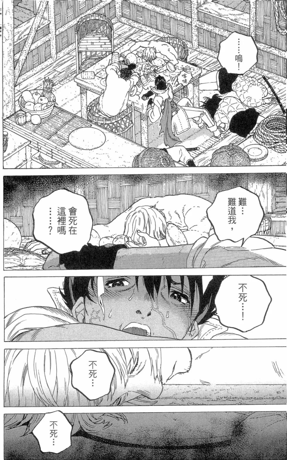第67页