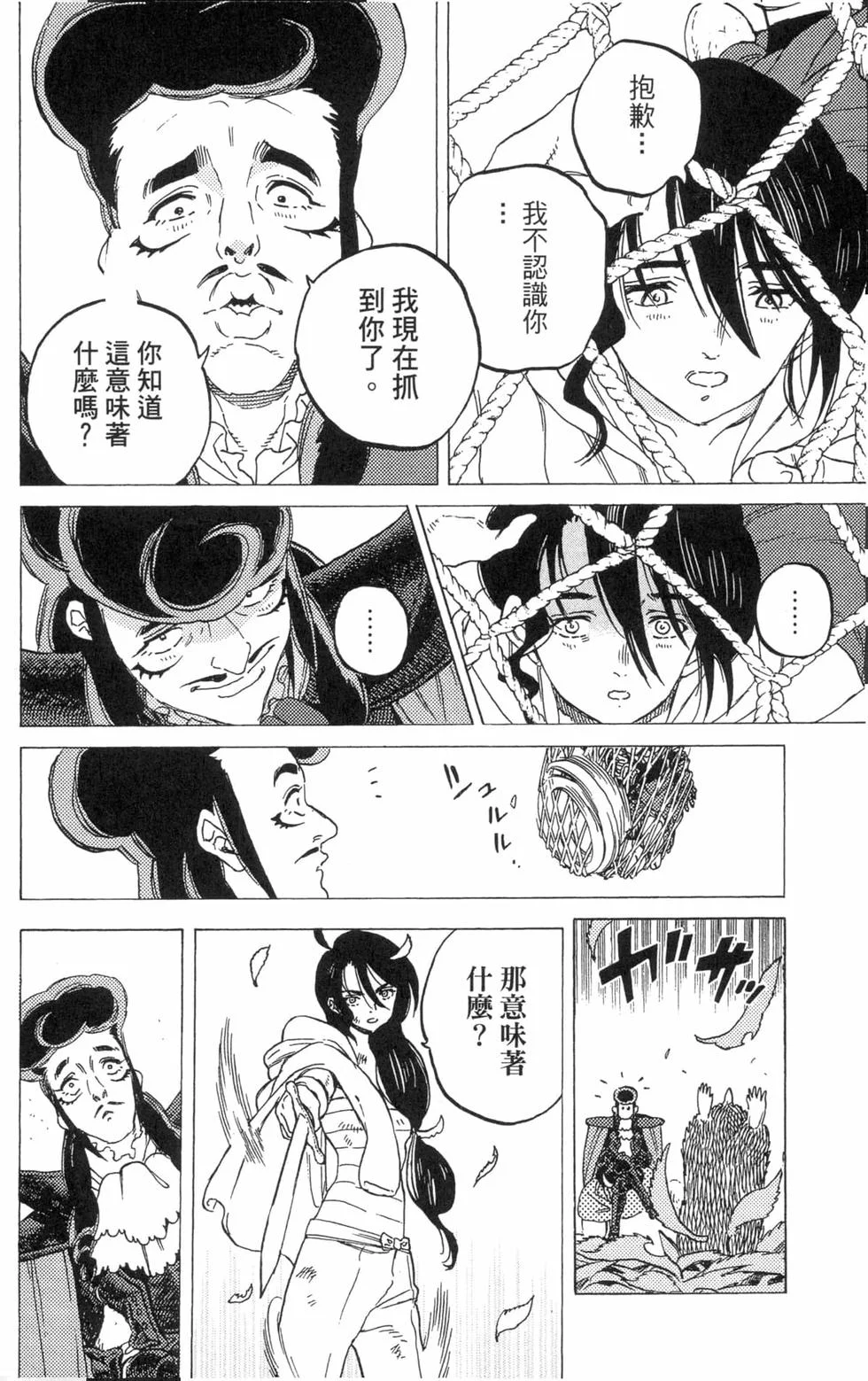 第153页