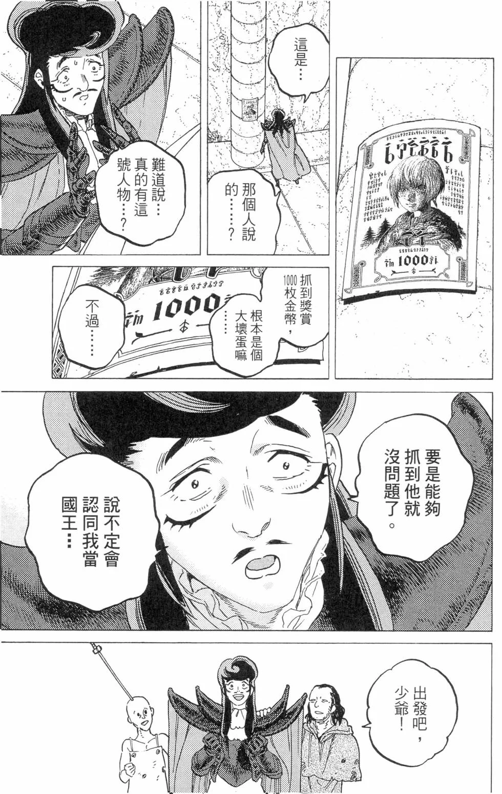 第182页