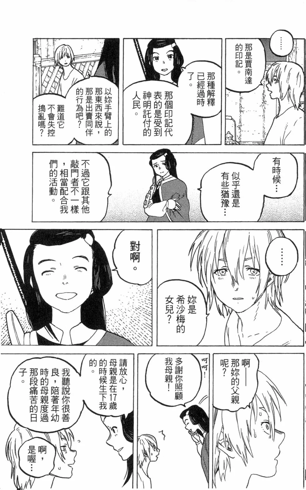 第124页
