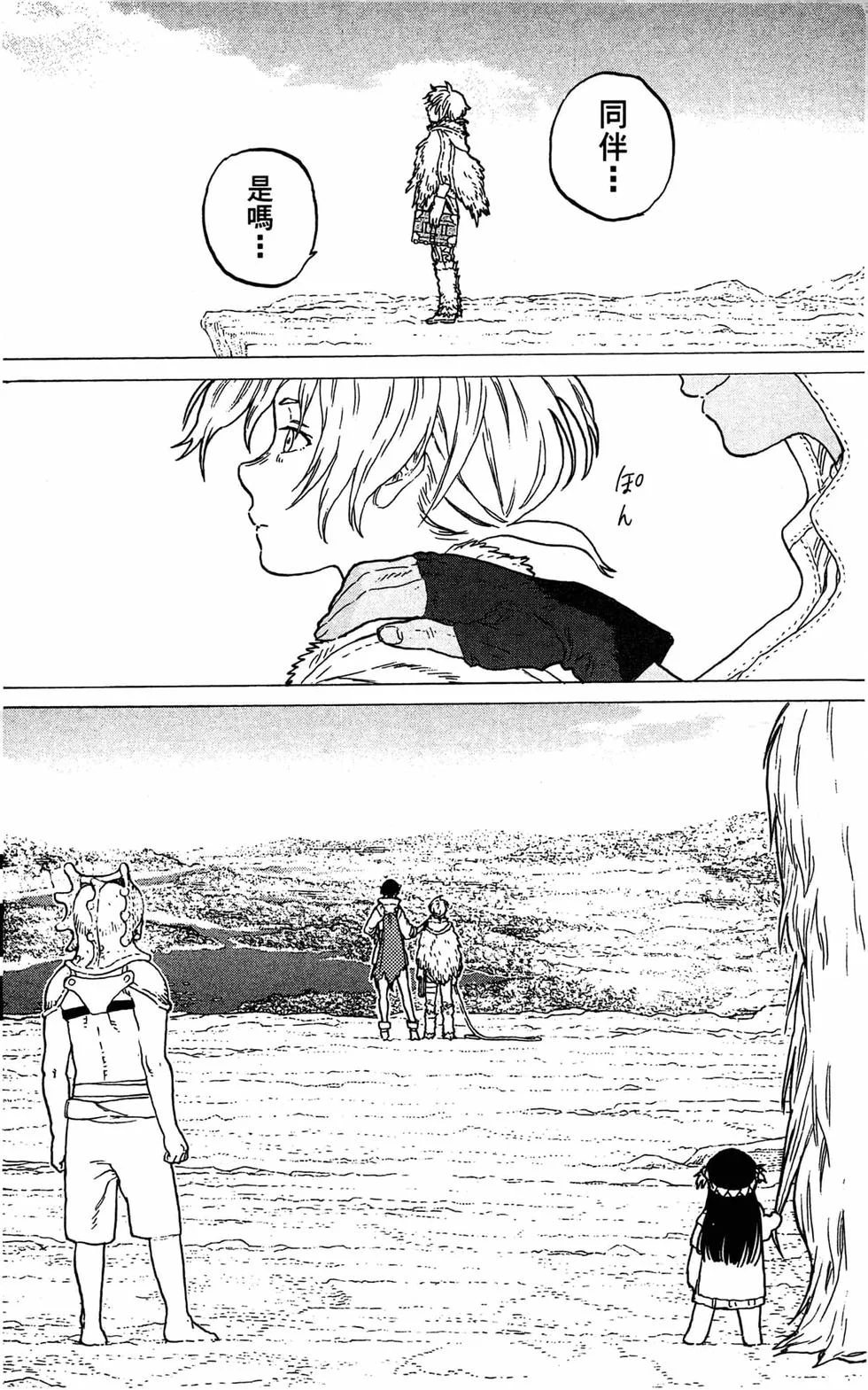 第93页