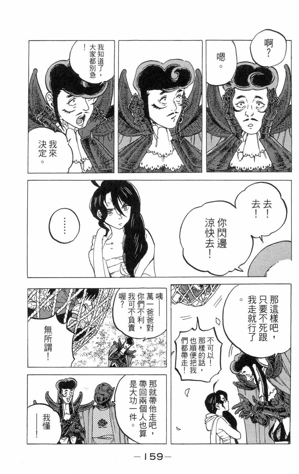 第158页
