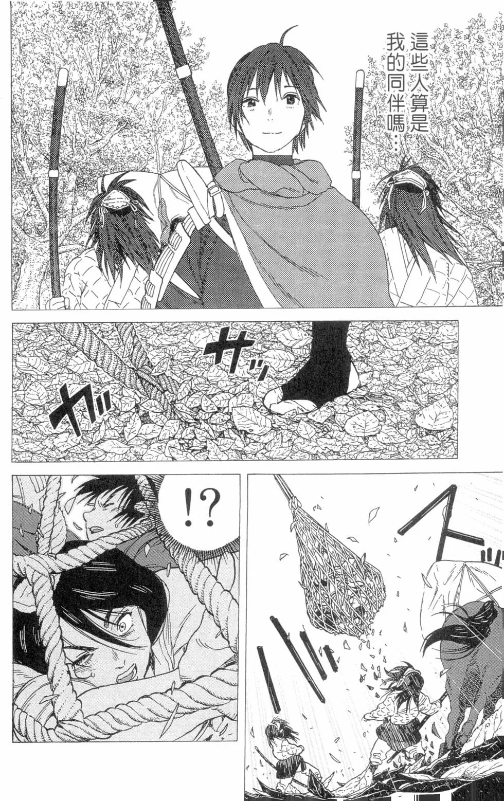 第149页