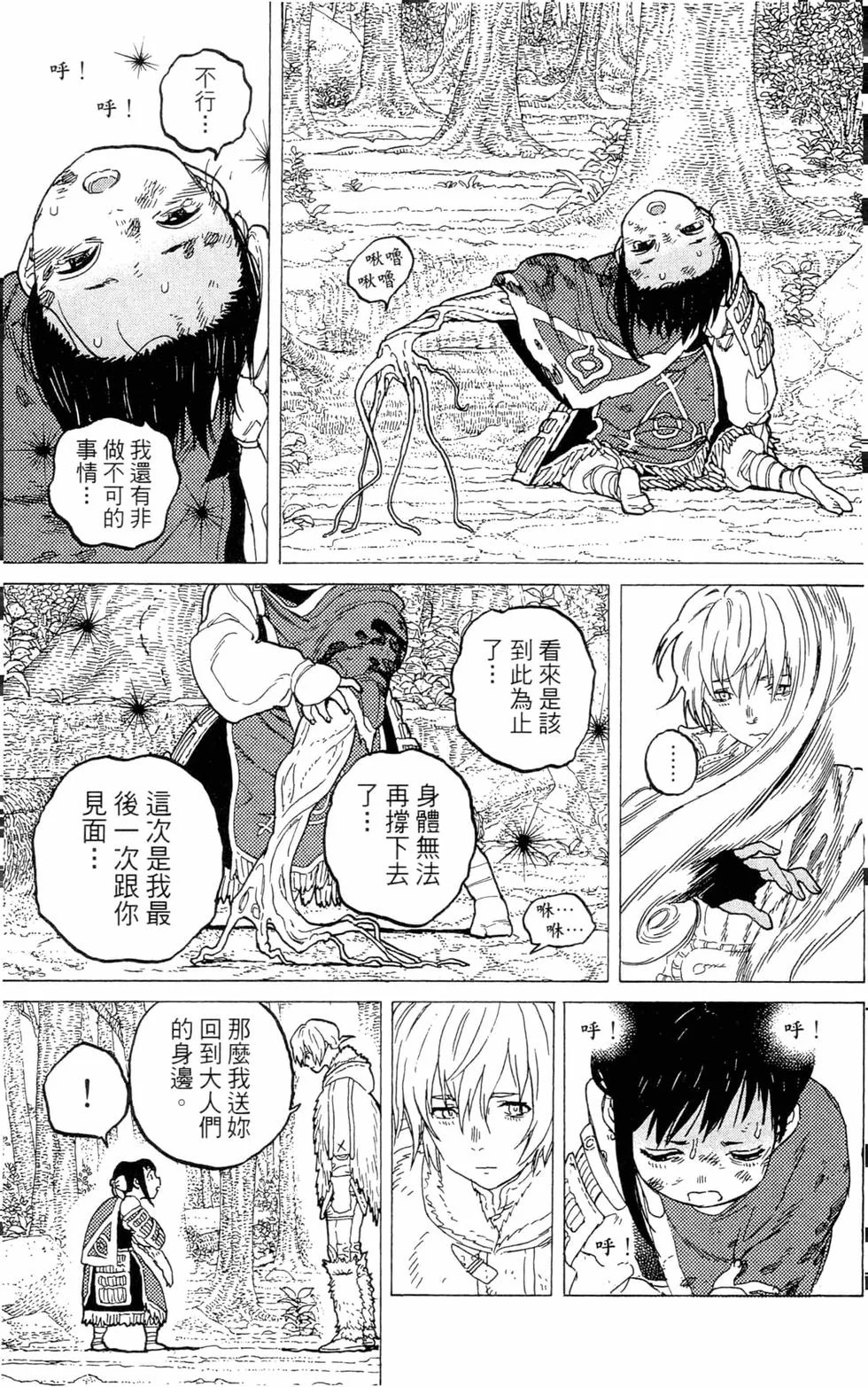 第102页