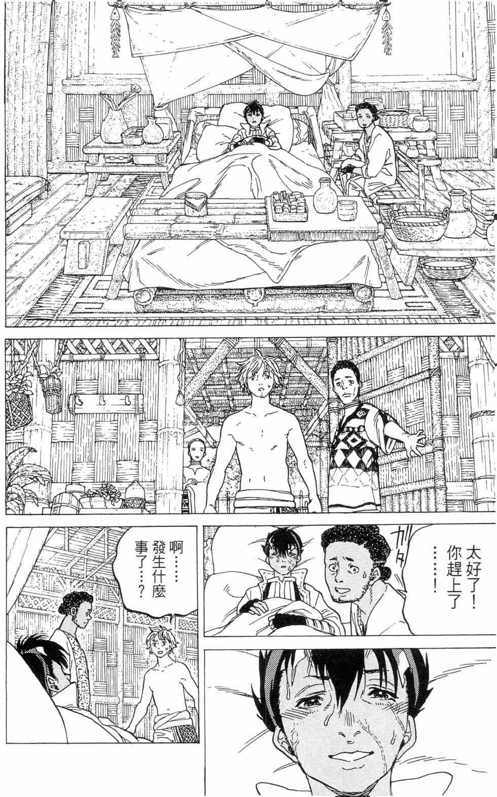 第69页