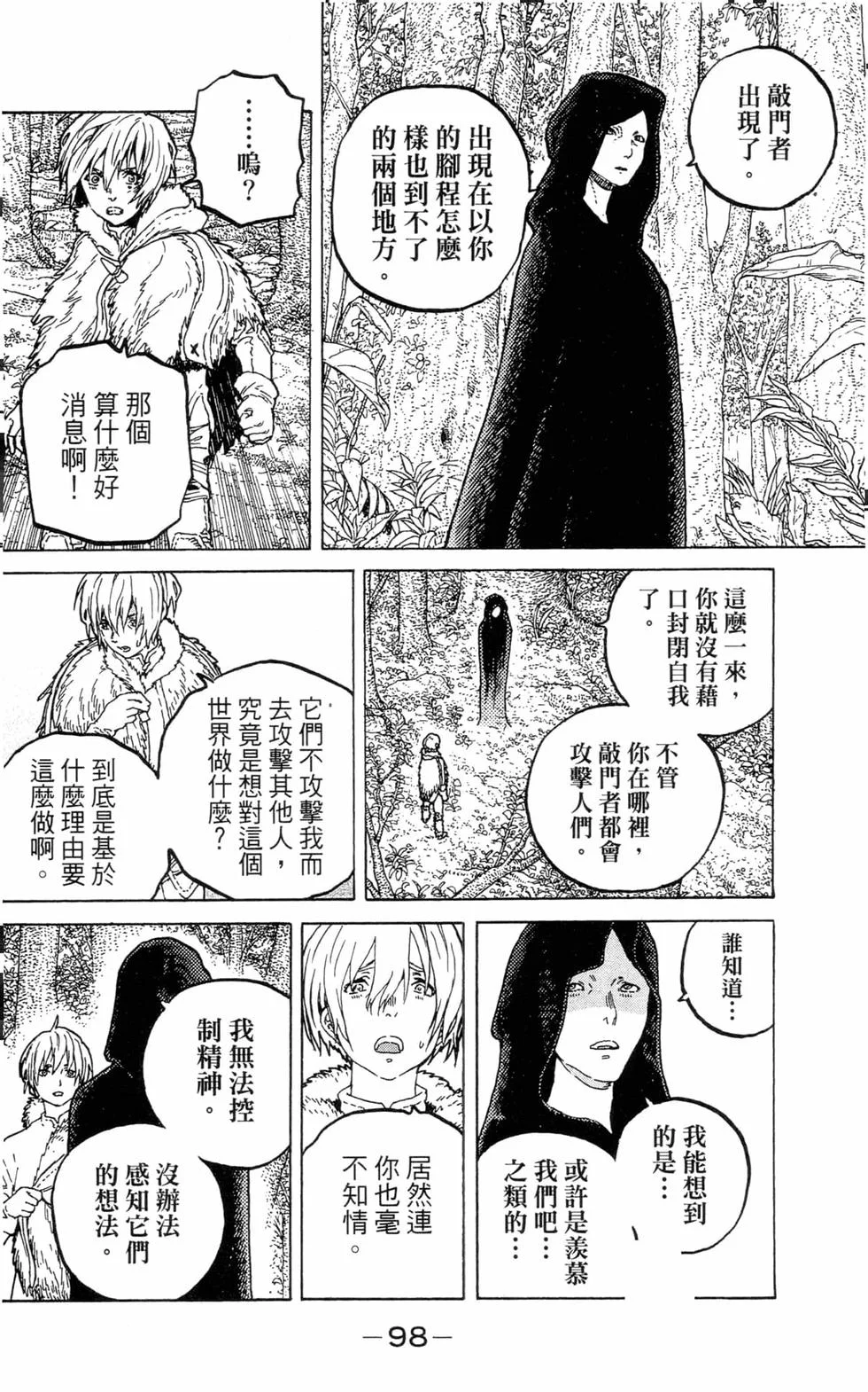 第97页