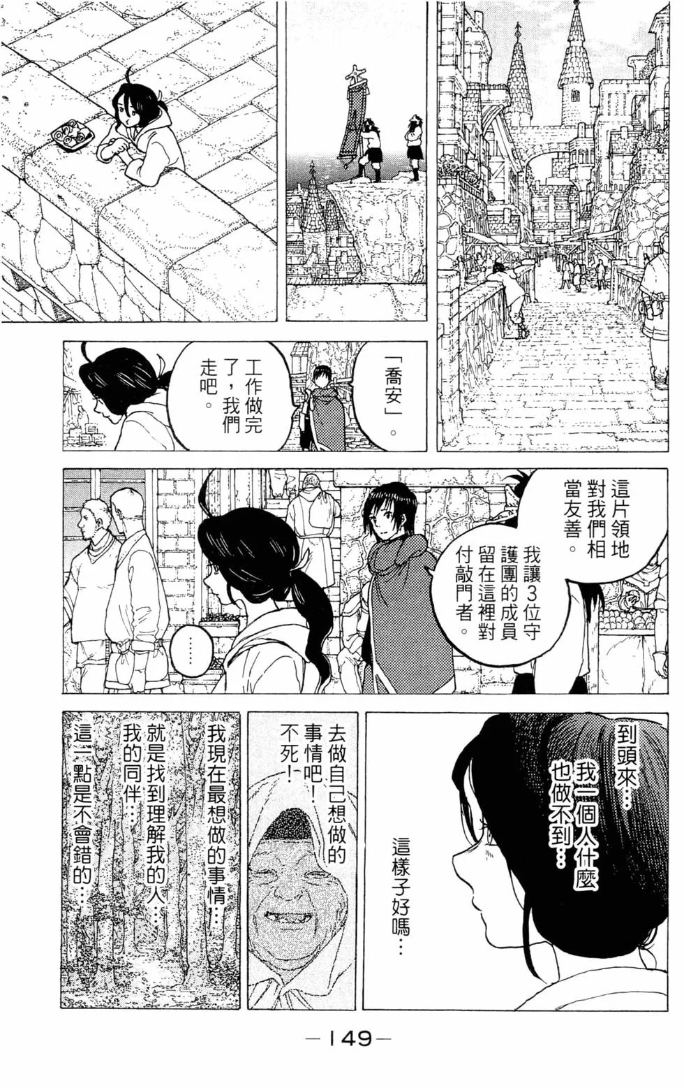 第148页