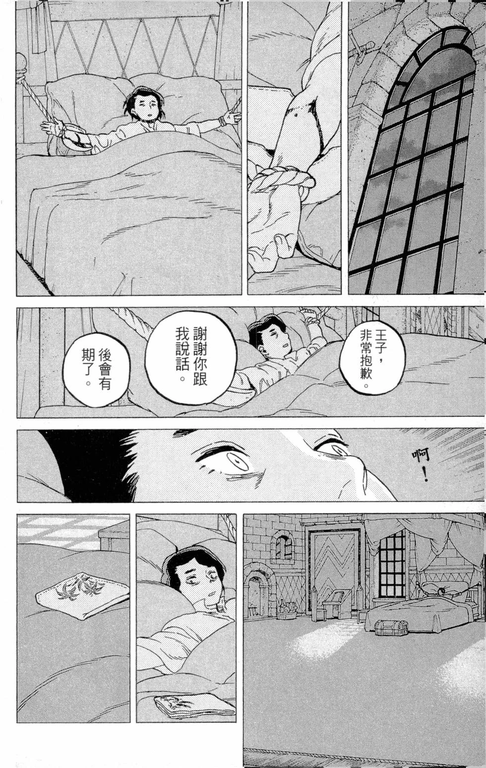第177页