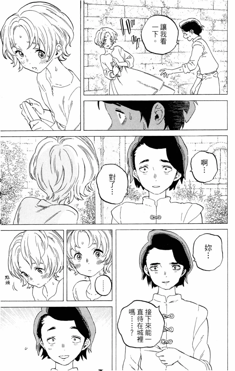 第174页