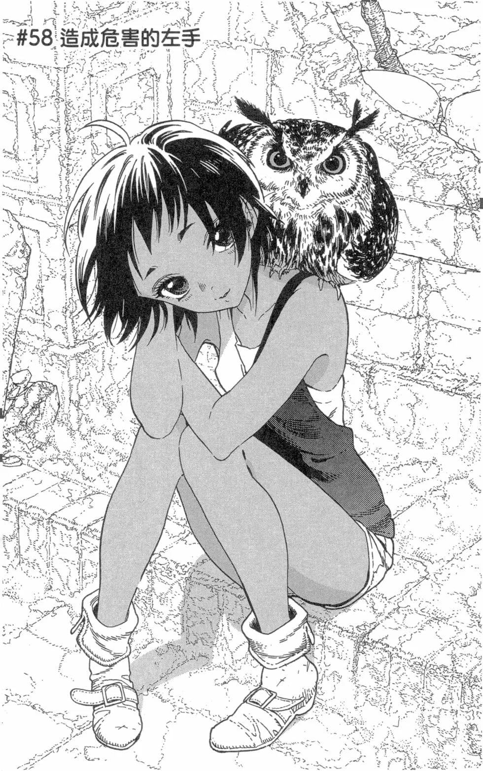第56页