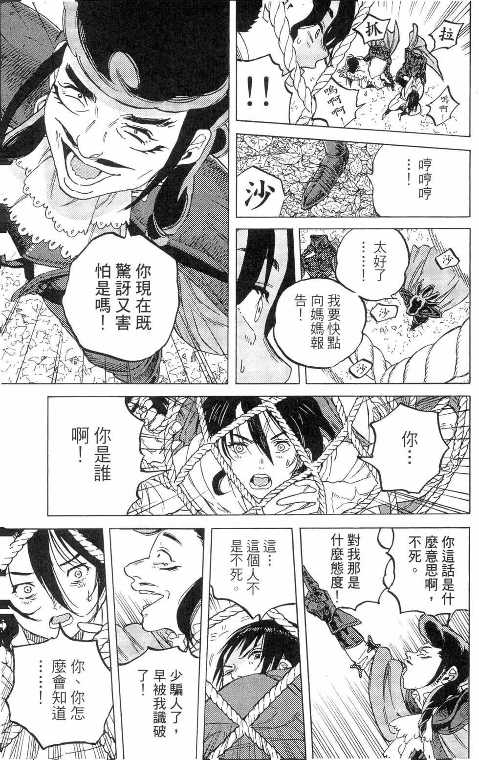 第150页