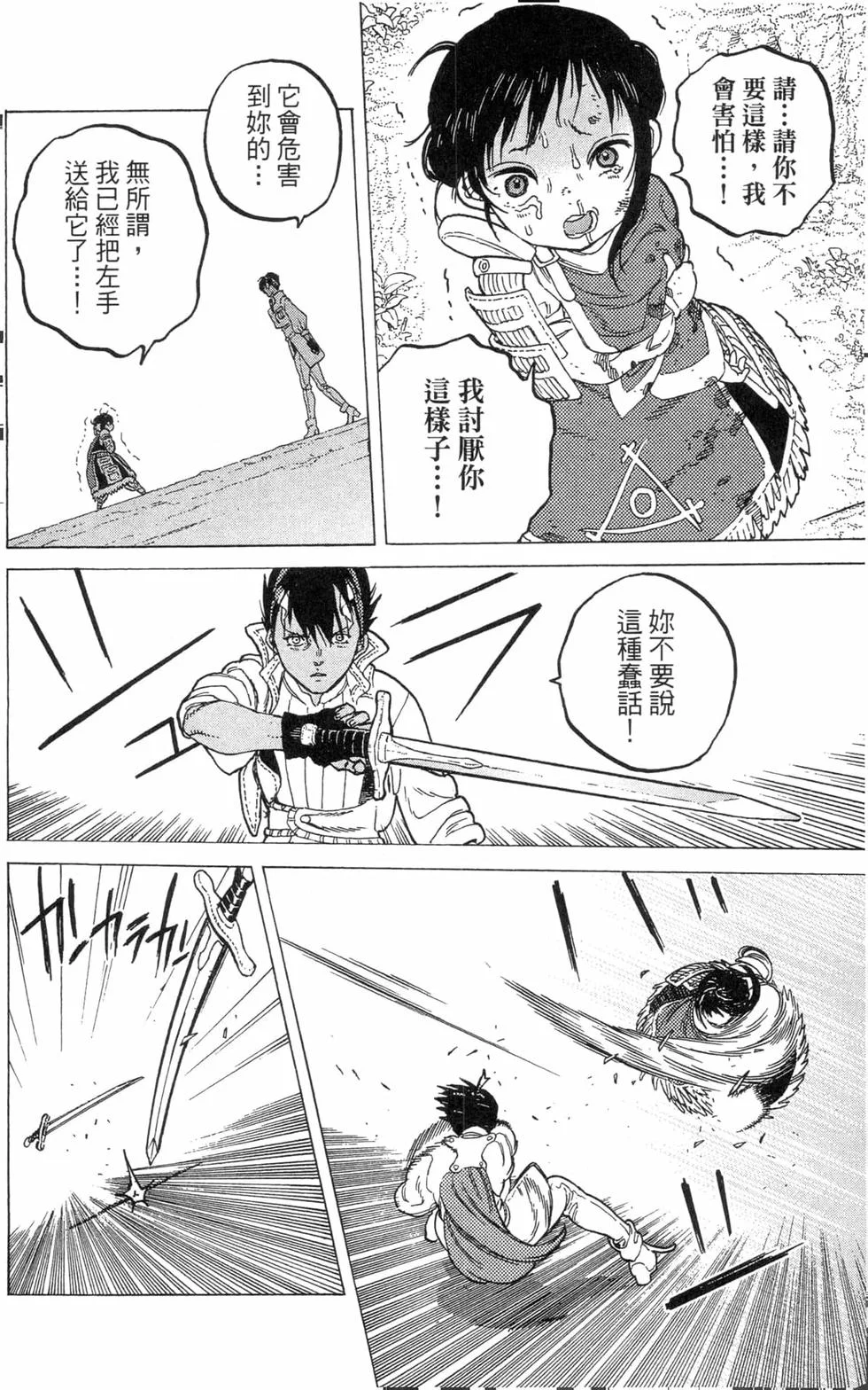 第101页