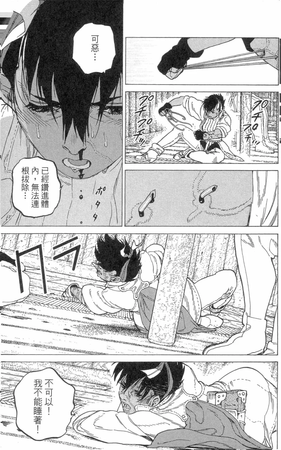第66页