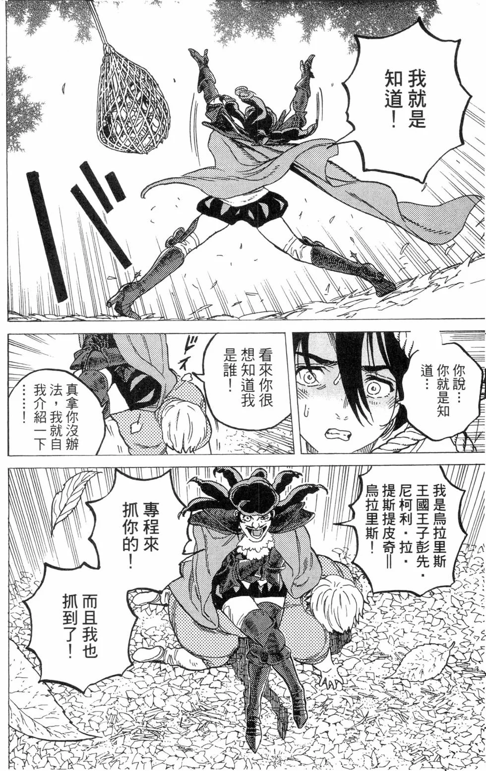 第151页