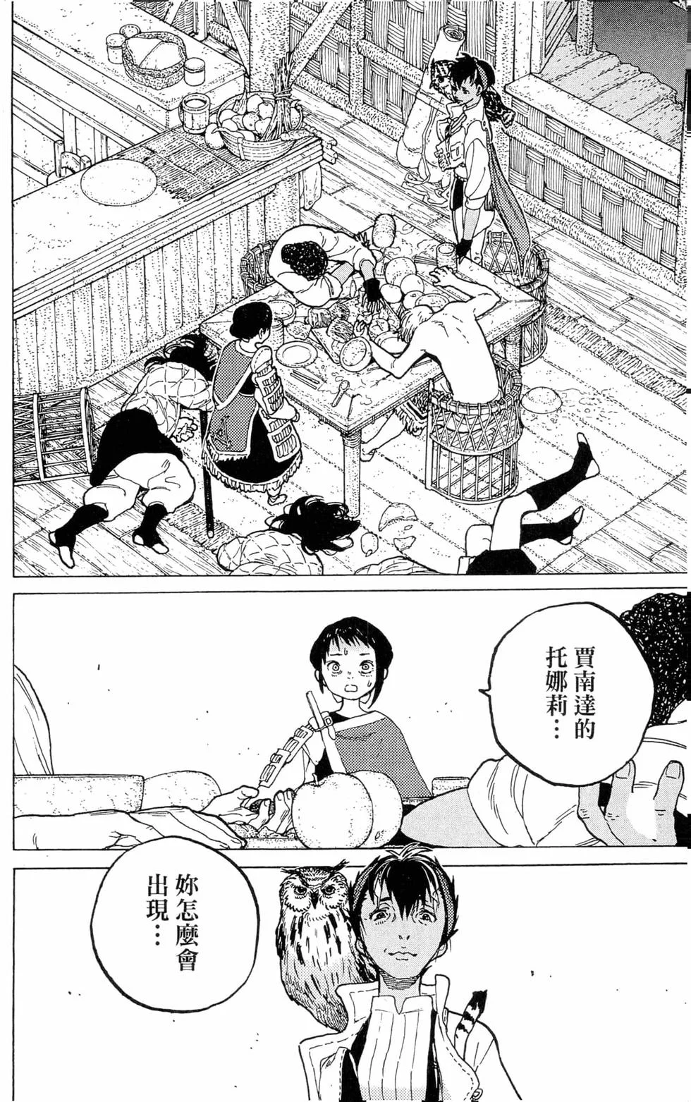 第57页