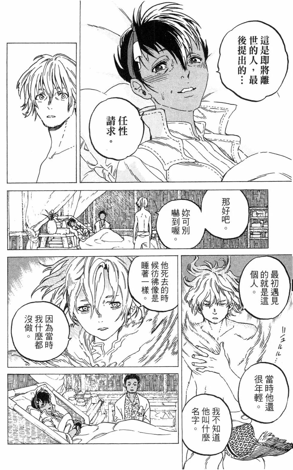 第79页