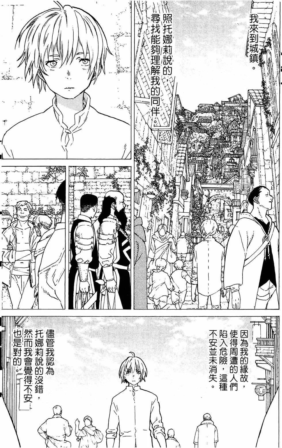 第118页